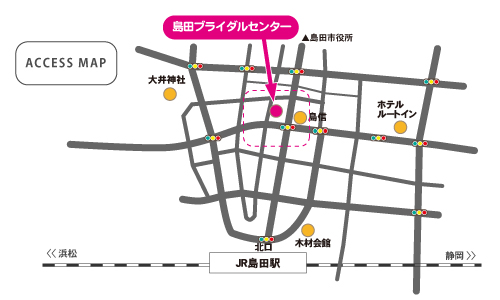 島田ブライダルセンター　地図